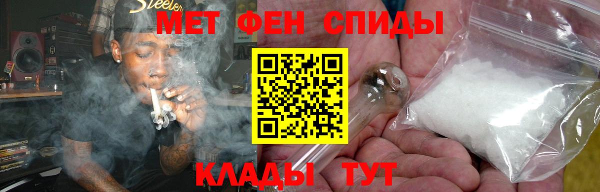 Amphetamine VHQ  Вход с VPN  Прокопьевск 