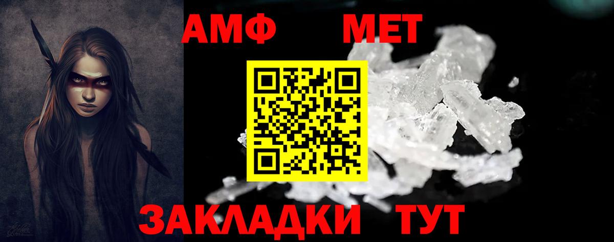 АМФЕТАМИН 98% Прокопьевск