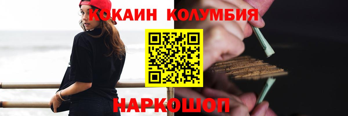 Cocaine Боливия  Вход с VPN  Прокопьевск  Cocaine 98% 