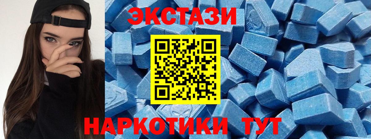 Ecstasy DUBAI Прокопьевск
