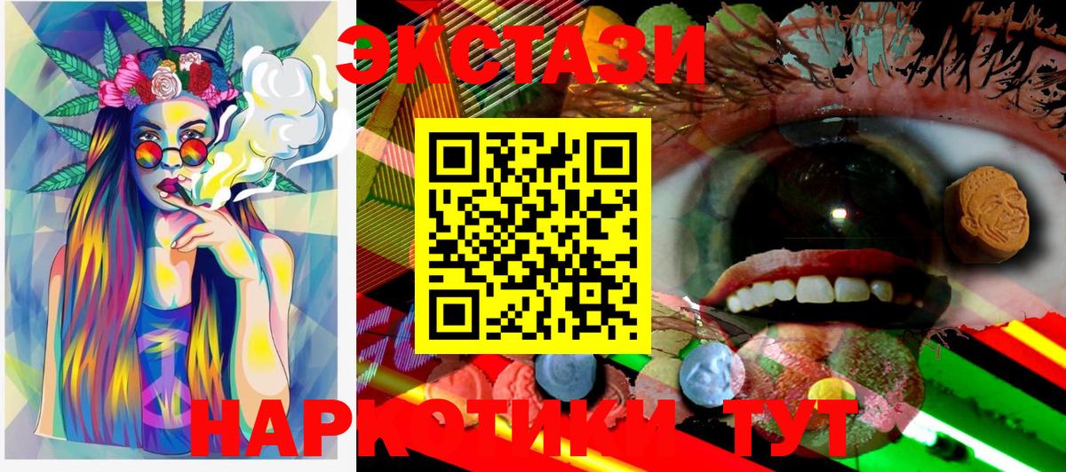 Ecstasy 250 мг  Ecstasy Дубай  купить наркотики цена  Прокопьевск  гидра как войти  ЭКСТАЗИ  Вход с VPN 