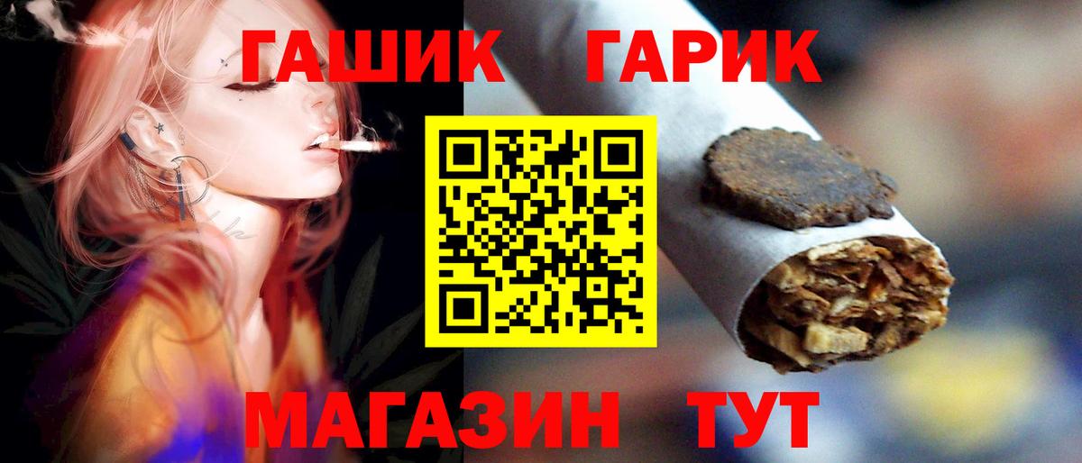 Прокопьевск  МДМА  Конопля  Вход с VPN  ГАШ  COCAIN  Мефедрон  