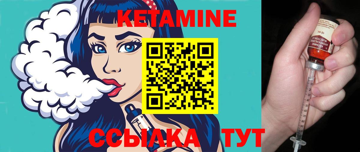 Кетамин VHQ  Кетамин ketamine  Прокопьевск  дарк нет Telegram  Вход с VPN 