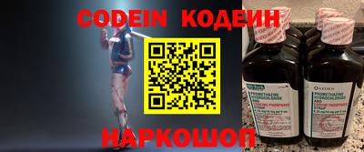 прущие крисы Ставрополь