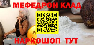 прущие крисы Ставрополь
