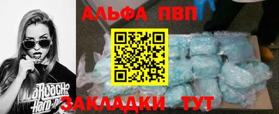 скорость Старая Купавна