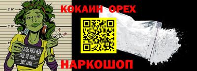 скорость Старая Купавна
