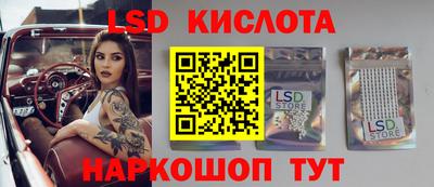 прущие крисы Ставрополь