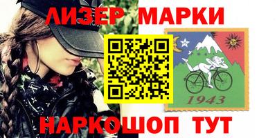 прущие крисы Ставрополь