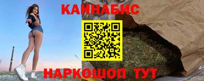 прущие крисы Ставрополь
