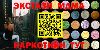прущие крисы Ставрополь