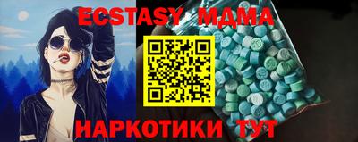 прущие крисы Ставрополь