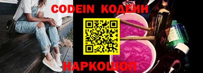 прущие крисы Ставрополь