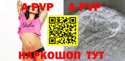 скорость Старая Купавна