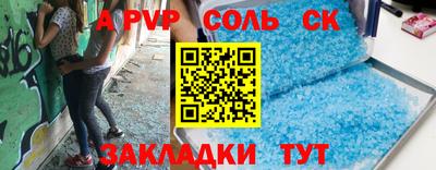 скорость Старая Купавна