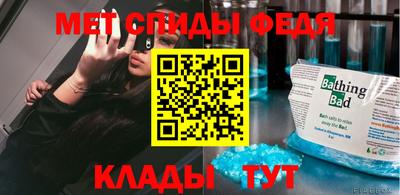 прущие крисы Ставрополь