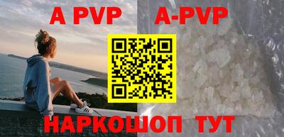 прущие крисы Ставрополь