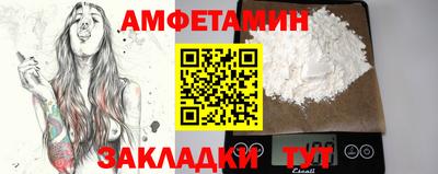 скорость Старая Купавна