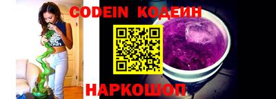 скорость Старая Купавна
