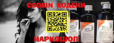 прущие крисы Ставрополь