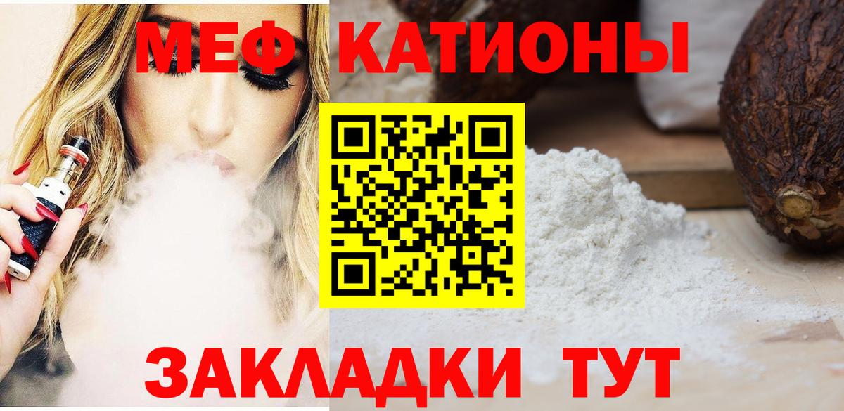 МЕФ  Прокопьевск