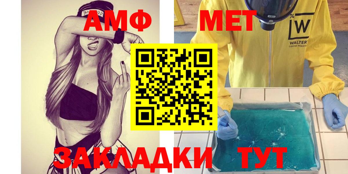 Псилоцибиновые грибы Прокопьевск