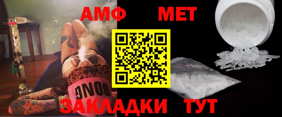 Первитин Декстрометамфетамин 99.9% Прокопьевск