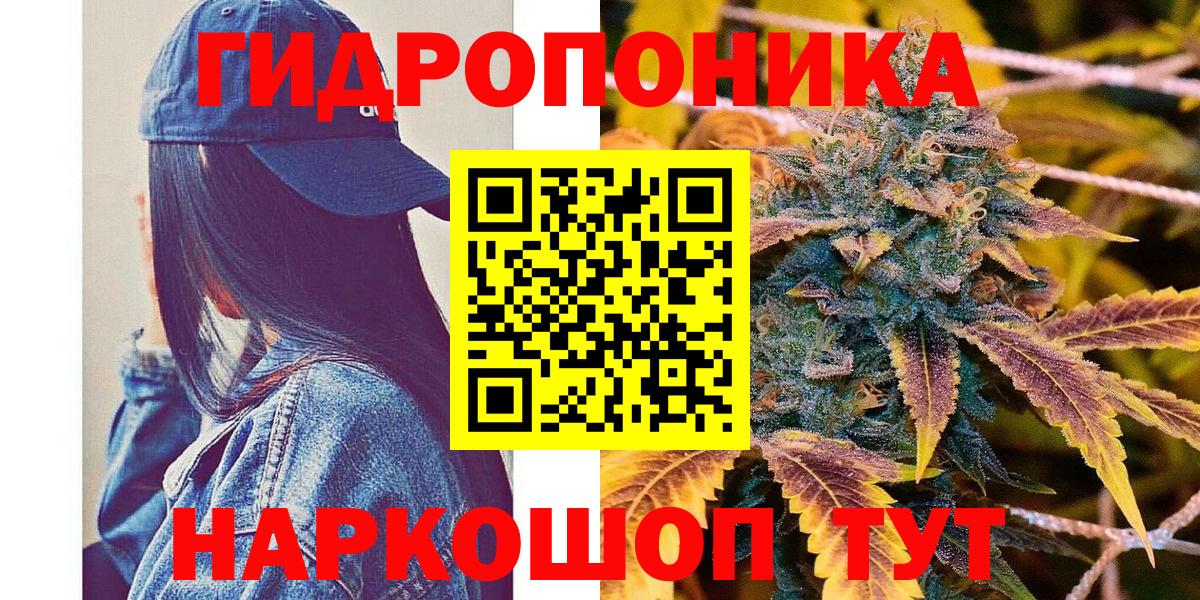 Конопля SATIVA & INDICA Прокопьевск
