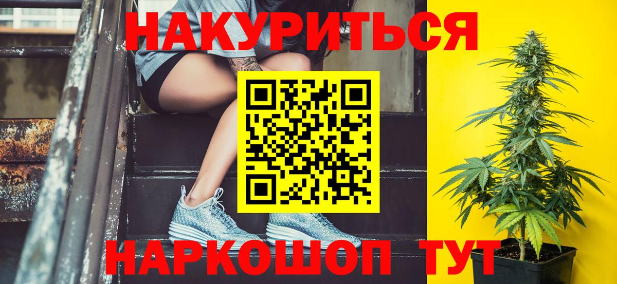 МАРИХУАНА AK-47  Марихуана гибрид  Вход с VPN  МАРИХУАНА OG Kush  Прокопьевск  Канабис гибрид 